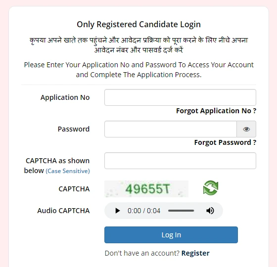 How to Apply for UGC JRF