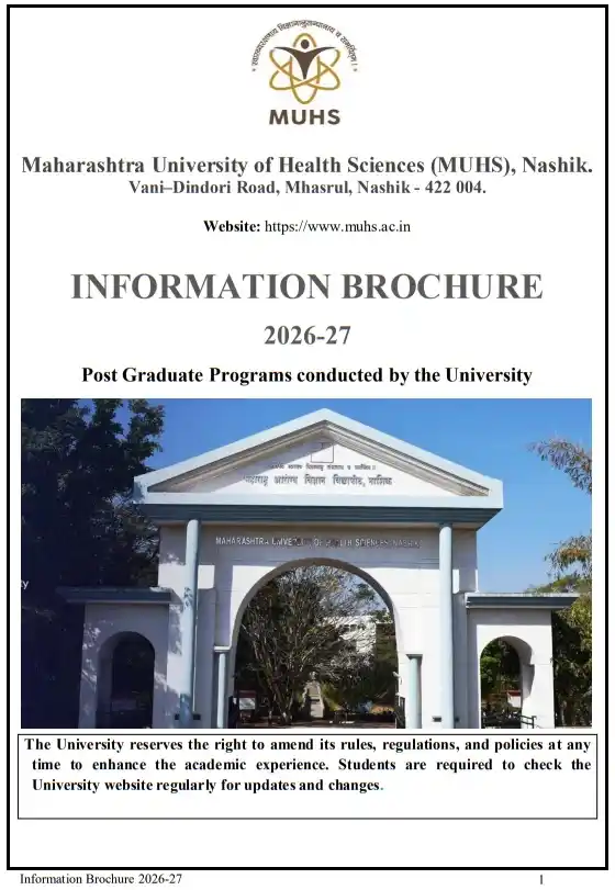 MUHS Fellowship Program