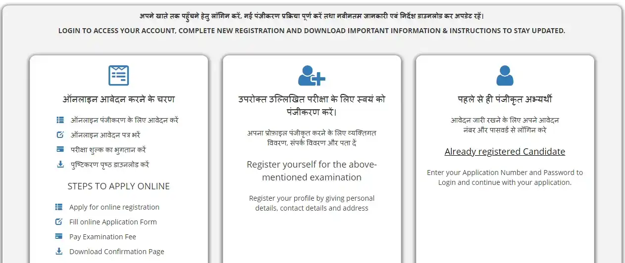 What is the UGC Junior Research Fellowship